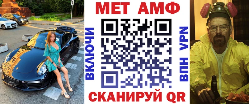 Амфетамин VHQ Мезень