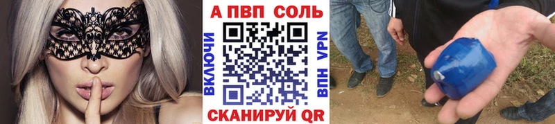 APVP крисы CK  ОМГ ОМГ маркетплейс  Мезень 