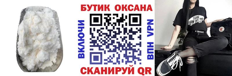 сколько стоит  гидра онион  БУТИРАТ бутандиол  Мезень 