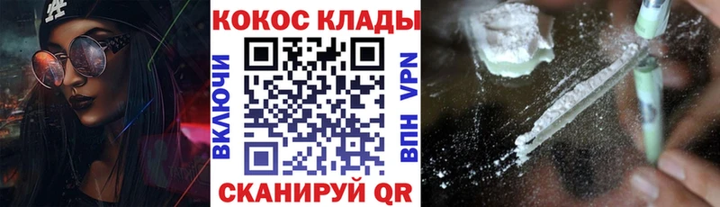 КОКАИН Эквадор Мезень