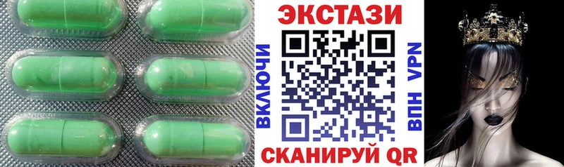 Экстази диски  Мезень 