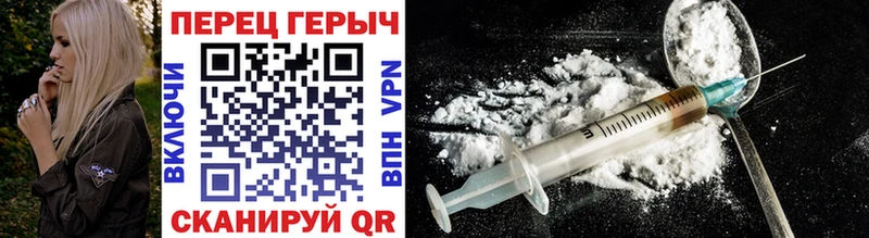 наркота  Мезень  Героин Heroin 