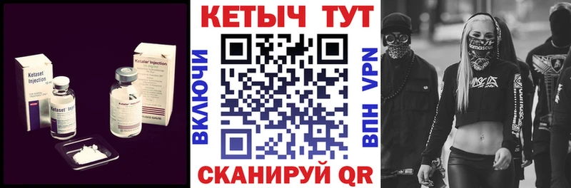КЕТАМИН ketamine  где найти наркотики  Мезень 