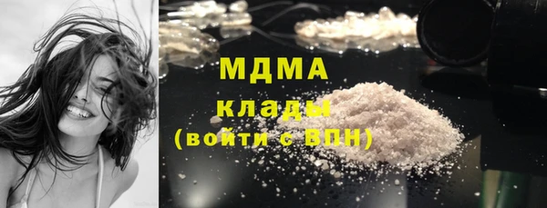 трава Магас