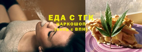 гашик Орск