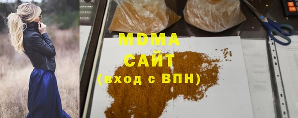 трава Магас