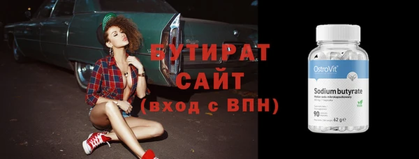 трава Магас