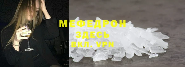 трава Магас