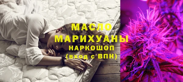 трава Магас