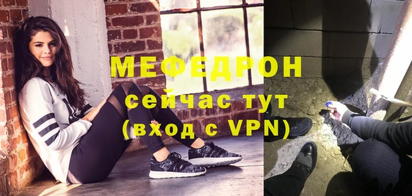 трава Магас