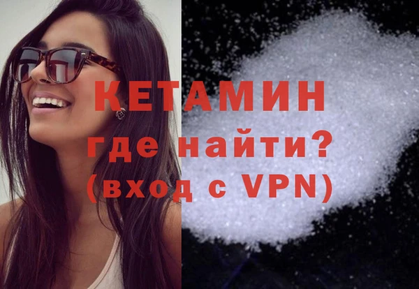 метадон Братск