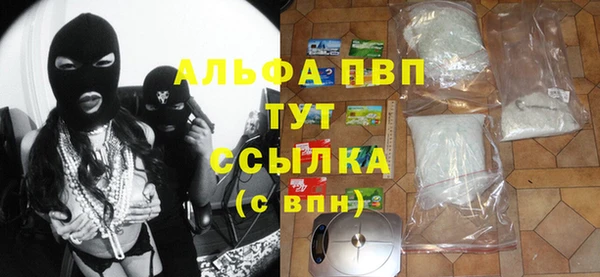 трава Магас