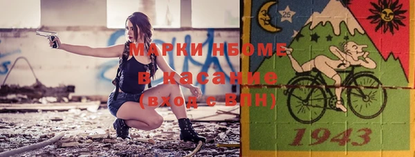 крисы Майский