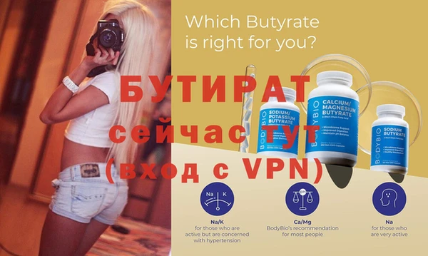 крисы Майский