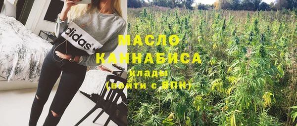 трава Магас