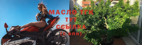 трава Магас