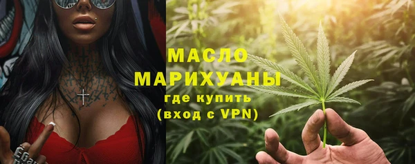 трава Магас