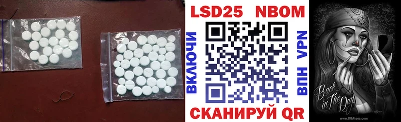 Лсд 25 экстази кислота  что такое наркотик  площадка официальный сайт  Мезень 