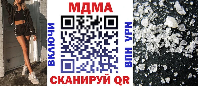 МДМА кристаллы  Мезень 