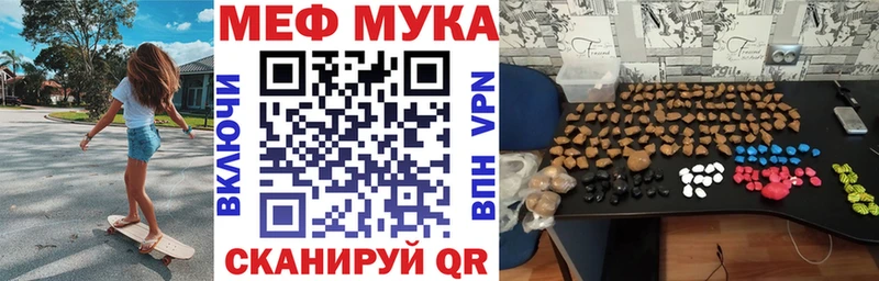 кракен зеркало  сколько стоит  Мезень  МЯУ-МЯУ VHQ 