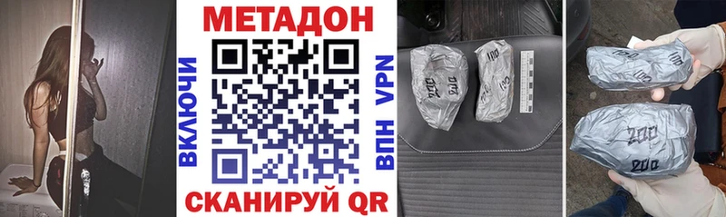 МЕТАДОН белоснежный  как найти   Мезень 