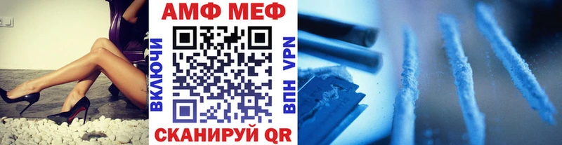 Первитин Декстрометамфетамин 99.9%  kraken ССЫЛКА  Мезень 