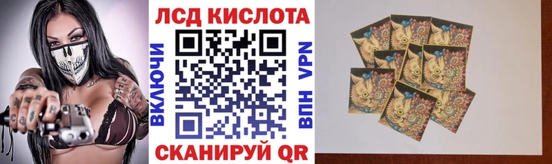 Наркотические марки 1,8мг  Мезень 