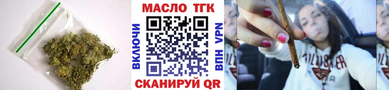 наркошоп  Мезень  ТГК жижа 