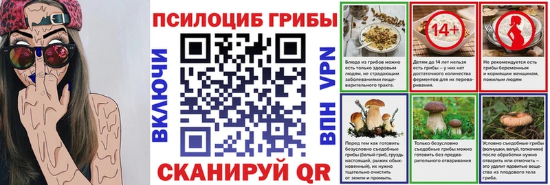 Галлюциногенные грибы мухоморы  как найти   shop официальный сайт  Мезень 